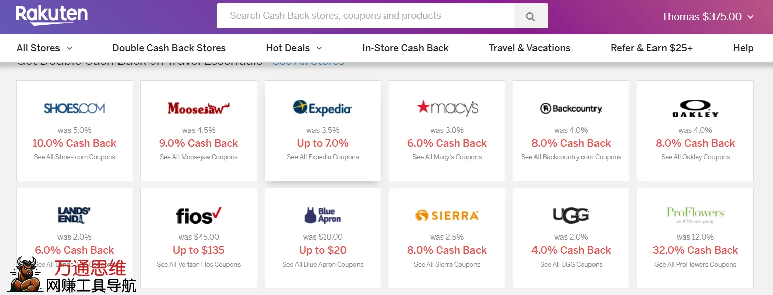【深度评测】全球返利巨头Rakuten:如何通过日常购物赚取真金白银?