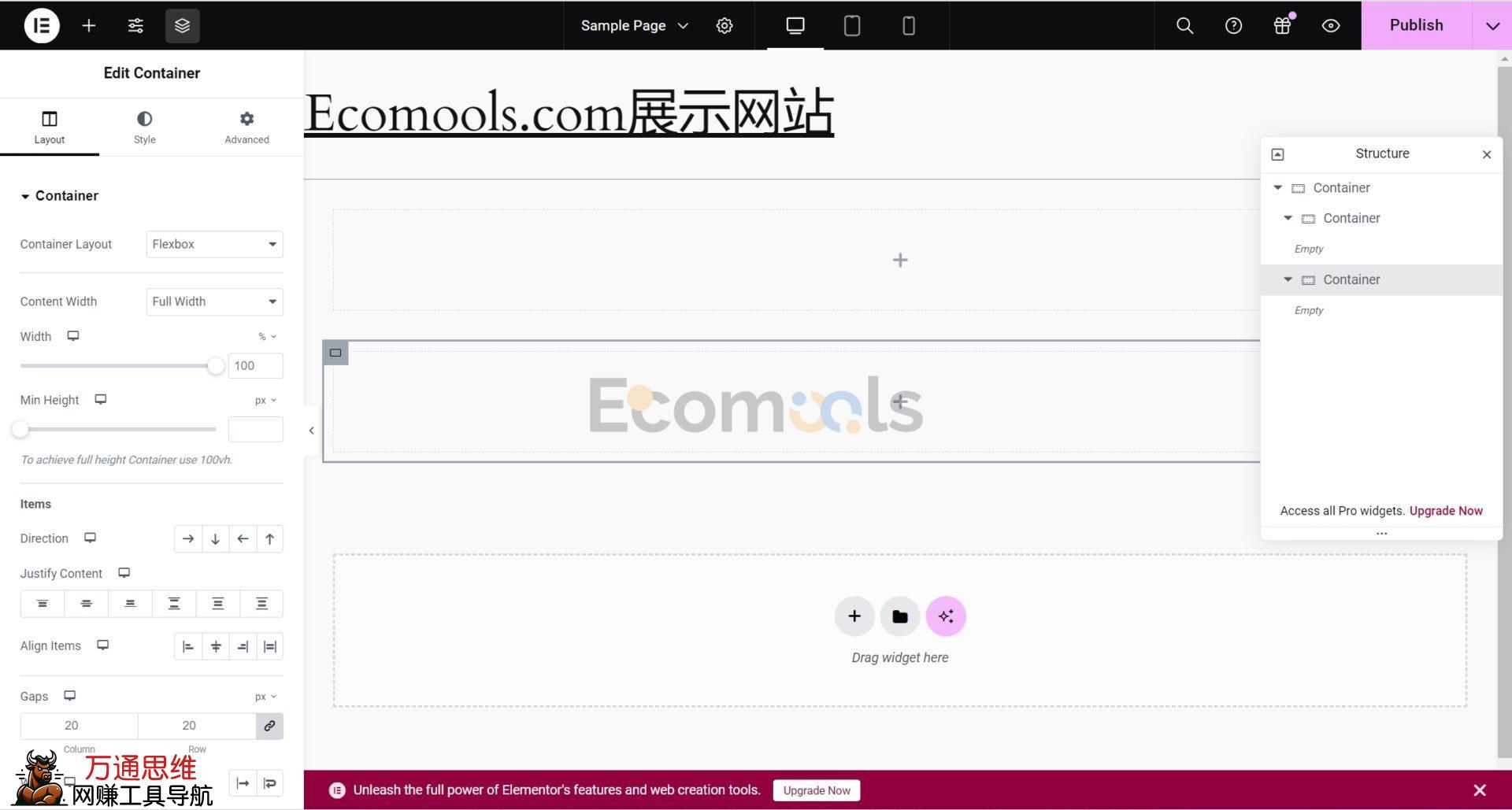 Elementor基础:Container(容器)和Layout(布局)详解