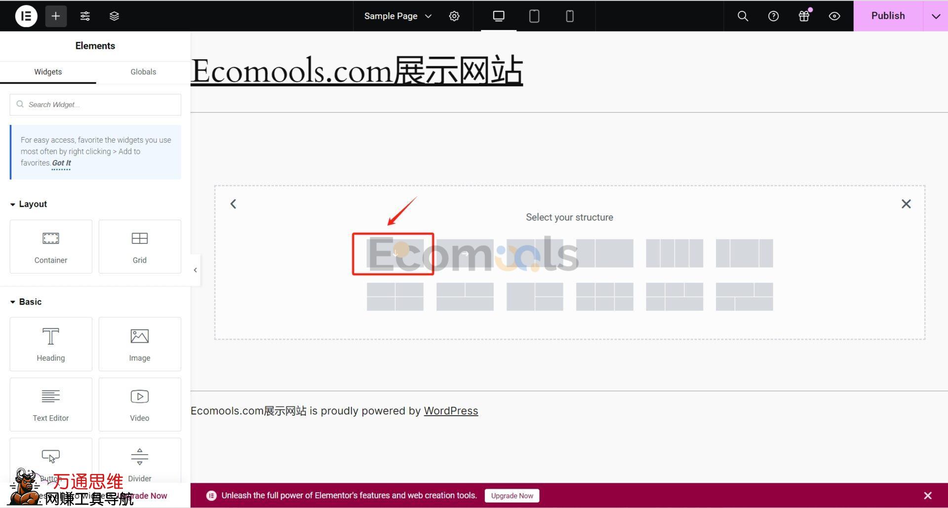 Elementor基础:Container(容器)和Layout(布局)详解