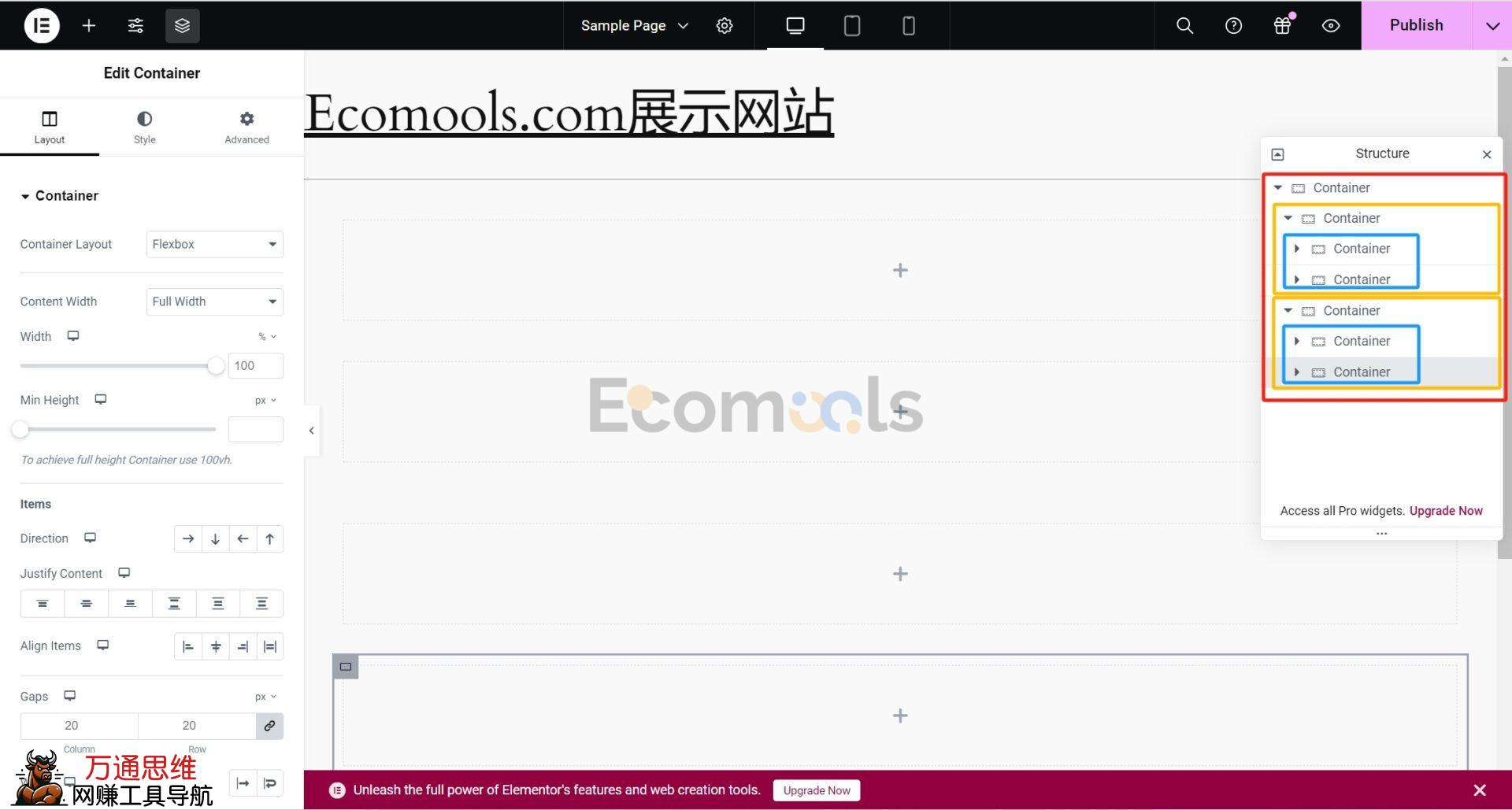 Elementor基础:Container(容器)和Layout(布局)详解