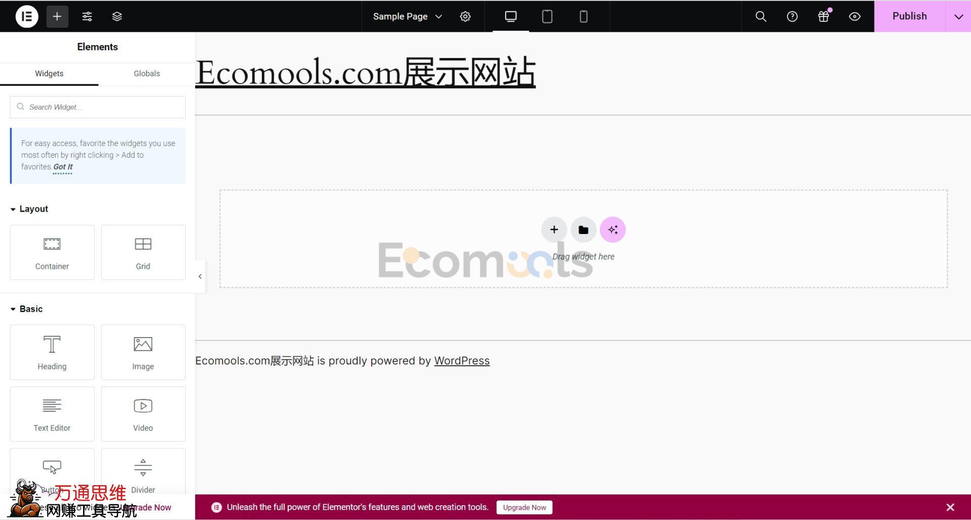 Elementor基础:Container(容器)和Layout(布局)详解