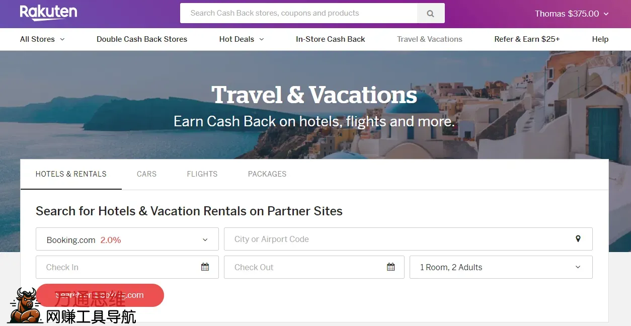 【深度评测】全球返利巨头Rakuten:如何通过日常购物赚取真金白银?